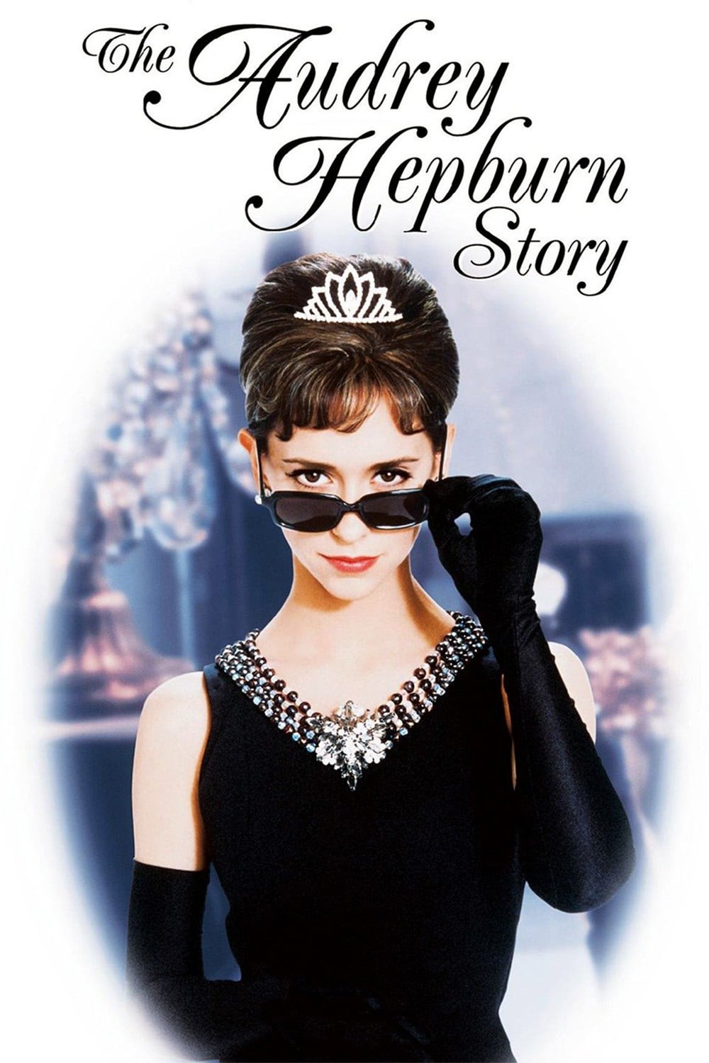постер История Одри Хепберн